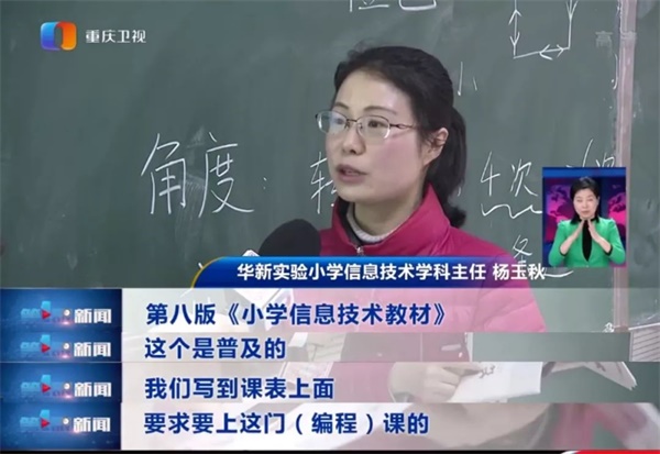 少兒編程再次被權威媒體報道，行業迎來爆發期！ 