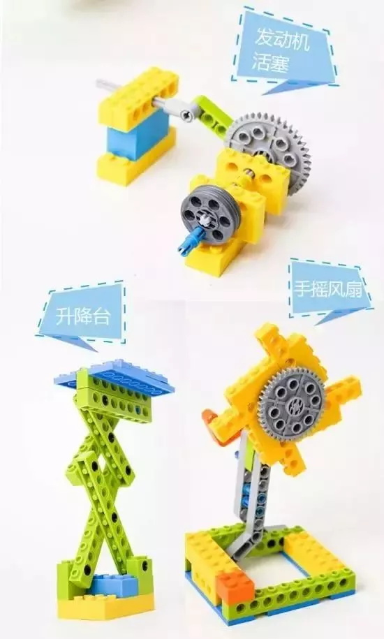 國內首本原創積木書《愛上機器人 plus1》—— 探索機器人的奧秘