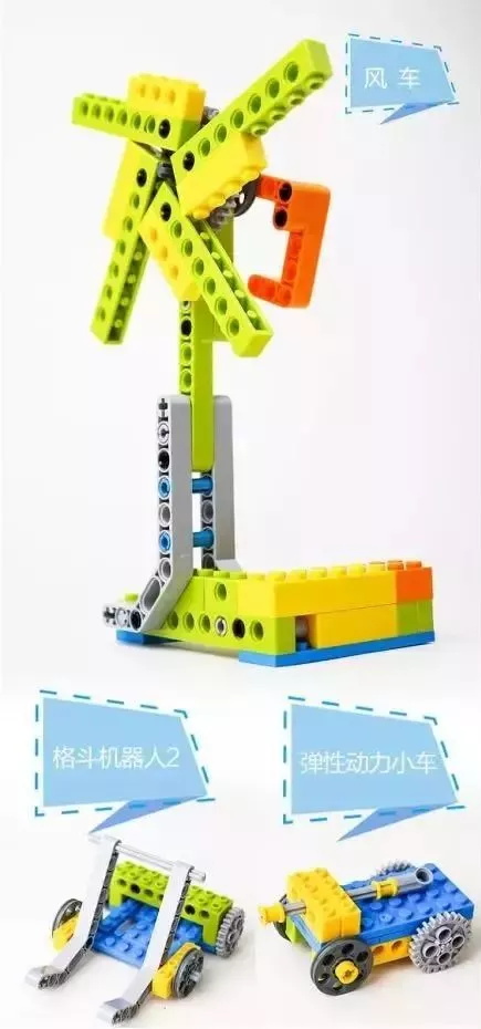 國內首本原創積木書《愛上機器人 plus1》—— 探索機器人的奧秘