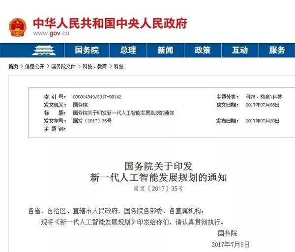 我國(guó)已有280萬(wàn)孩子接受機(jī)器人教育，你還在猶豫嗎？ 