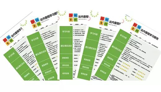 我國(guó)已有280萬(wàn)孩子接受機(jī)器人教育，你還在猶豫嗎？ 