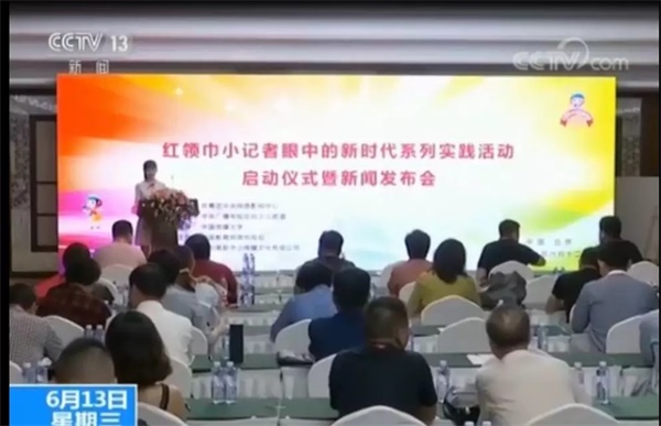 央視小記者，編程大未來！紅領巾小記者選拔活動大幕將啟