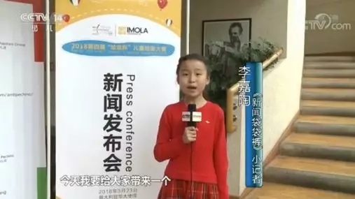 央視小記者，編程大未來！紅領巾小記者選拔活動大幕將啟