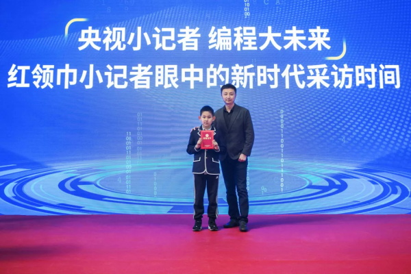 童程童美首位央視小記者，CCTV出鏡啦！