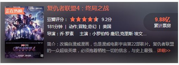 《復仇者聯盟》終結，新的聯盟即將開始~ 