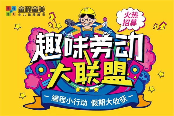 《復仇者聯盟》終結，新的聯盟即將開始~ 