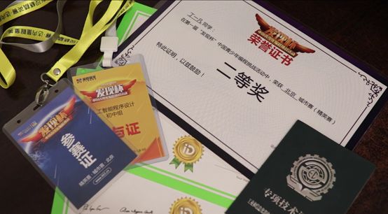 【學(xué)員故事】從代碼中走出的極客少年！ 