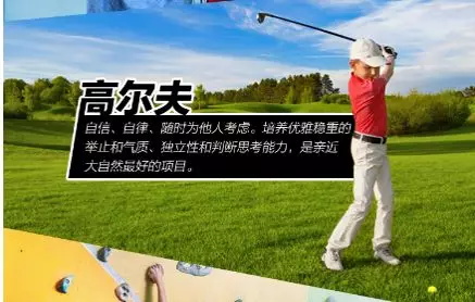 【國內(nèi)營地】國外超火爆的游戲設計&開發(fā)主題營，北京也有啦！