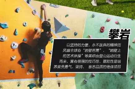 【國內(nèi)營地】國外超火爆的游戲設計&開發(fā)主題營，北京也有啦！