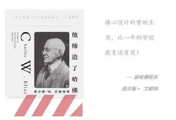 【國內(nèi)營地】國外超火爆的游戲設計&開發(fā)主題營，北京也有啦！