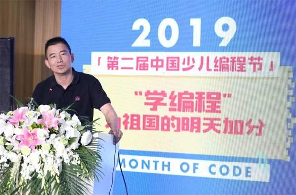 第二屆中國少兒編程節(jié)震撼來襲 ，發(fā)布會現(xiàn)場精彩回顧！