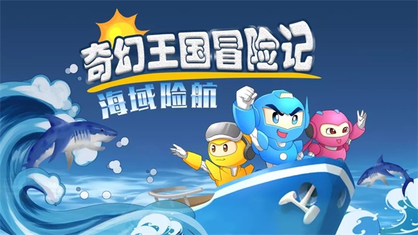 暑假怎么安排？Cool Kids都報(bào)名了公益編程課！ 