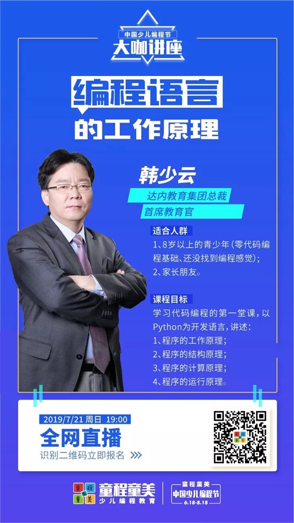 大咖明星輪番登場，這里有一封邀請函@你！