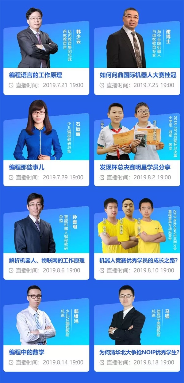 大咖明星輪番登場，這里有一封邀請函@你！