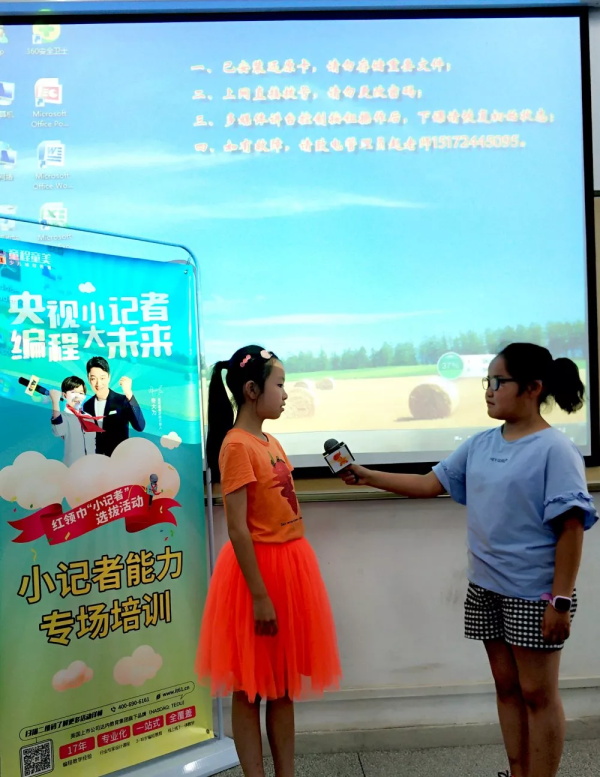 童程童美央視小記者集訓(xùn)，助力孩子成功登上央視舞臺(tái)！