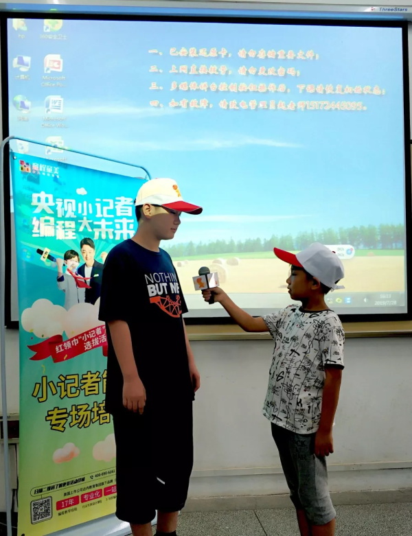 童程童美央視小記者集訓(xùn)，助力孩子成功登上央視舞臺(tái)！