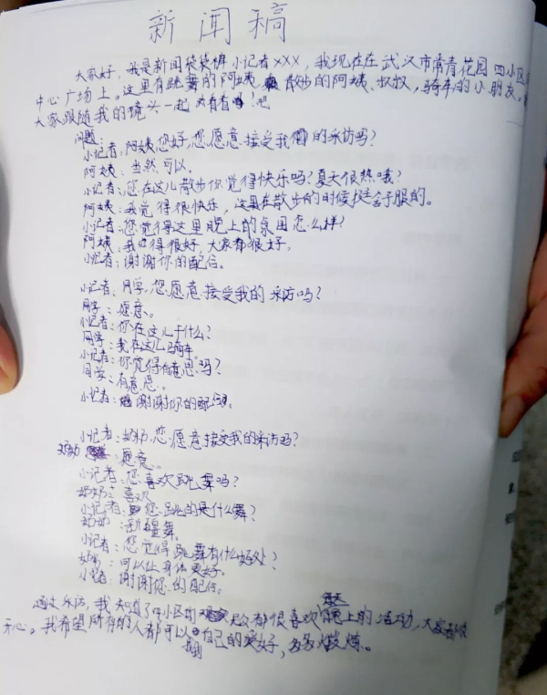 童程童美央視小記者集訓(xùn)，助力孩子成功登上央視舞臺(tái)！