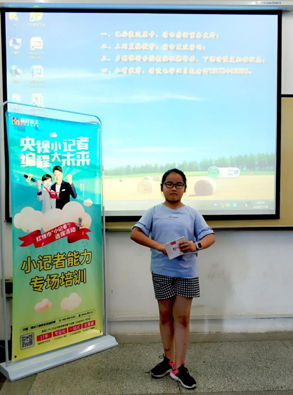 童程童美央視小記者集訓(xùn)，助力孩子成功登上央視舞臺(tái)！