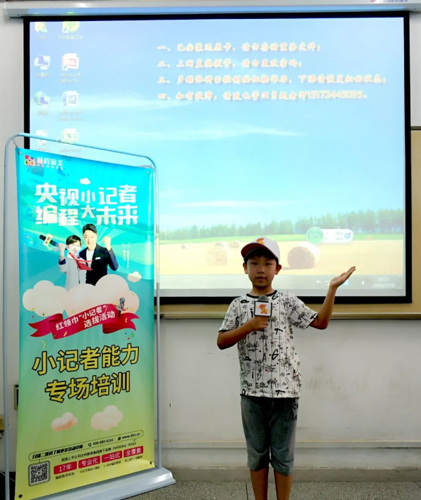 童程童美央視小記者集訓(xùn)，助力孩子成功登上央視舞臺(tái)！