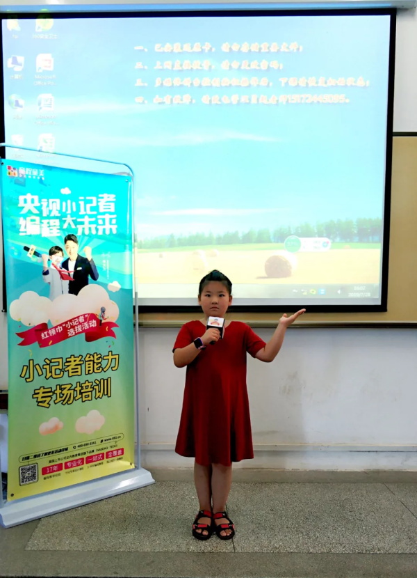 童程童美央視小記者集訓(xùn)，助力孩子成功登上央視舞臺(tái)！