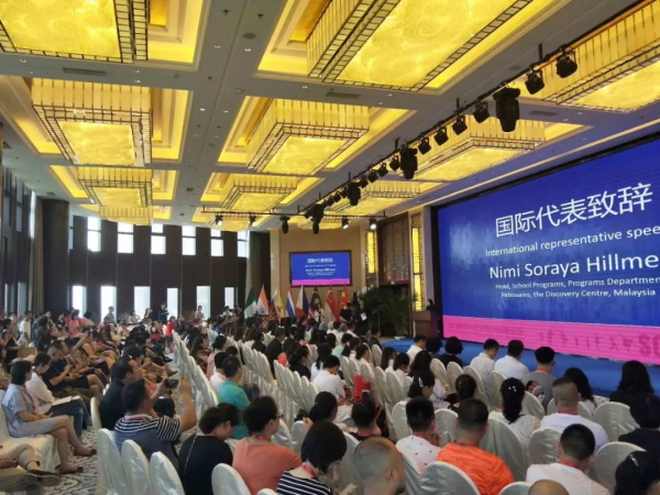 2019科學與藝術教育國際論壇在京舉行，童程童美受邀出席！