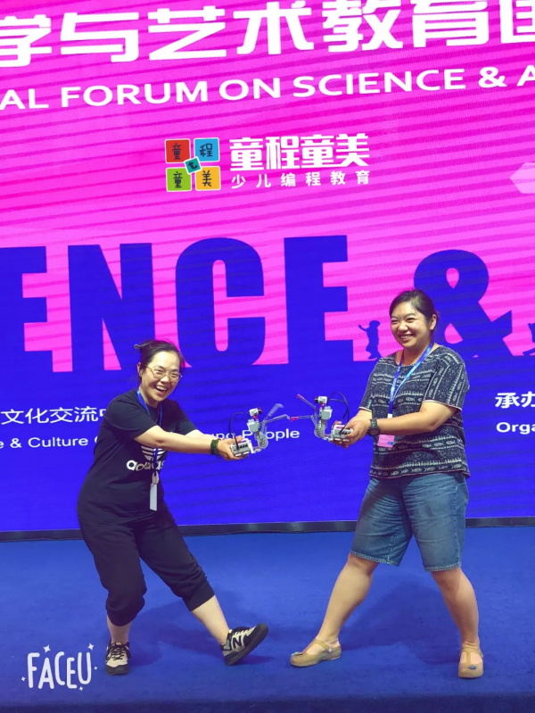 2019科學與藝術教育國際論壇在京舉行，童程童美受邀出席！2019科學與藝術教育國際論壇在京舉行，童程童美受邀出席！