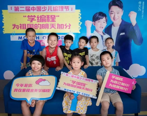 “媽媽，我覺(jué)得編程比王者榮耀好玩多了！”