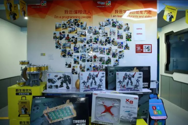 “媽媽，我覺(jué)得編程比王者榮耀好玩多了！”