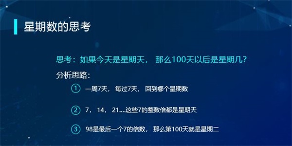 “半斤八兩”為什么一樣多？用編程告訴你這里的玄機！ 