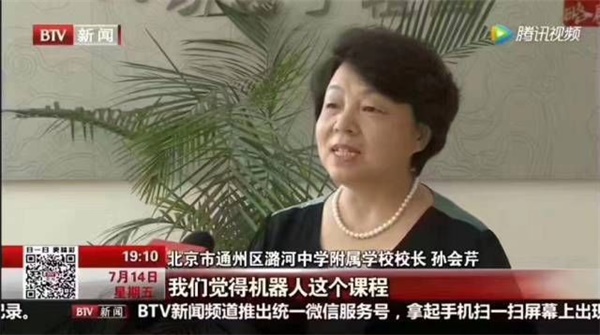 2019世界機器人大會隆重開幕，智能機器人教育成亮點！