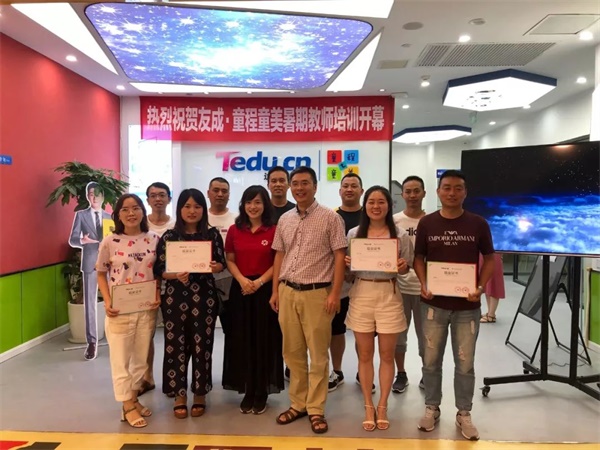 公益助學 | 童程童美發揮編程教學優勢，推動中國教育資源均衡發展 