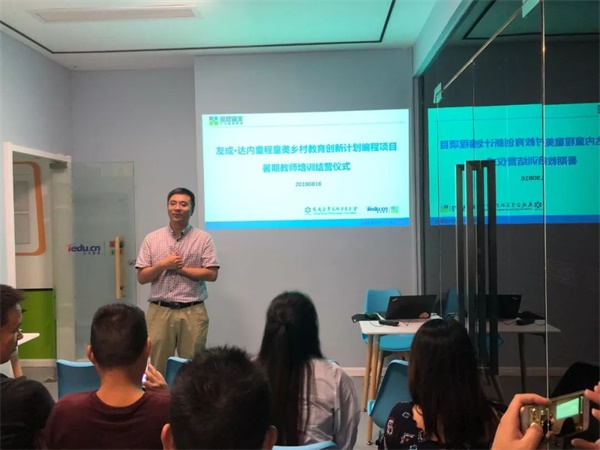 公益助學 | 童程童美發揮編程教學優勢，推動中國教育資源均衡發展 