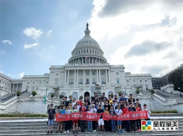 2019童程童美國際編程研學營圓滿收官，500名學員點亮名校夢！