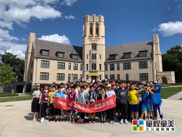 2019童程童美國際編程研學營圓滿收官，500名學員點亮名校夢！