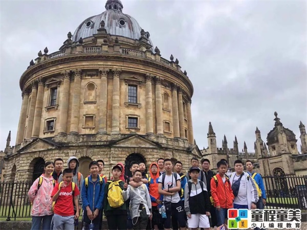 2019童程童美國際編程研學營圓滿收官，500名學員點亮名校夢！