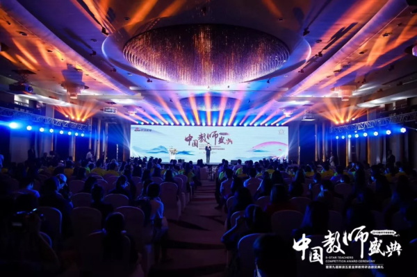 實力見證 | 童程童美榮膺“2019新浪五星金牌教師評選盛典”多項大獎！