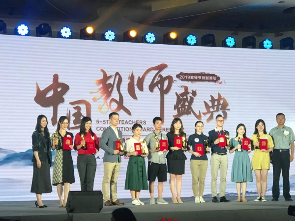 實力見證 | 童程童美榮膺“2019新浪五星金牌教師評選盛典”多項大獎！