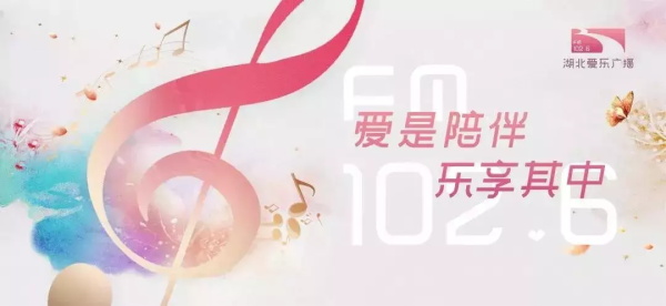 童程童美受邀參加湖北廣播電臺節目：少兒編程，不容忽視的未來之光！