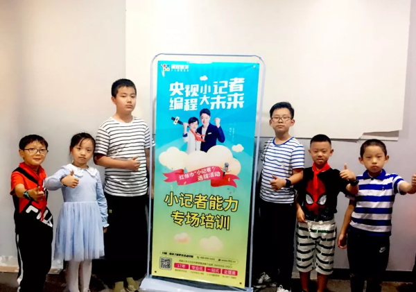 童程童美央視小記者集訓，走進古都南京！