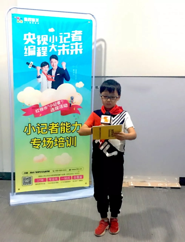 童程童美央視小記者集訓，走進古都南京！