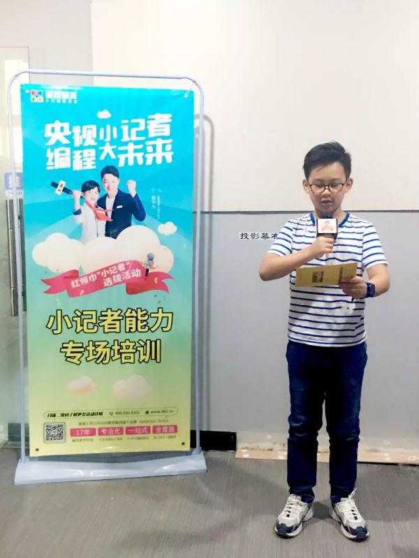 童程童美央視小記者集訓，走進古都南京！