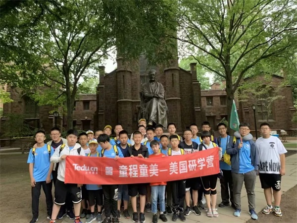 走出國門，擁抱未來！童程童美2020年寒假國際高端編程研學(xué)營報(bào)名開啟！
