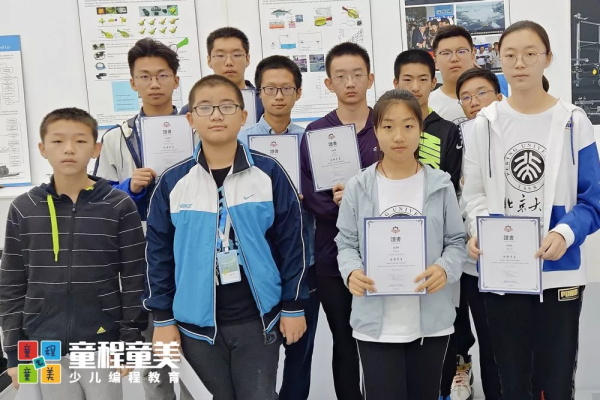 【國內(nèi)營地】童程童美?北京清華AI精英創(chuàng)投挑戰(zhàn)營報(bào)名開啟！