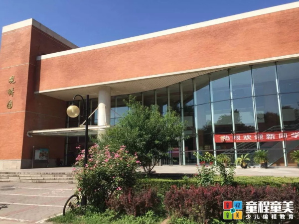 【國內(nèi)營地】童程童美?北京清華AI精英創(chuàng)投挑戰(zhàn)營報(bào)名開啟！