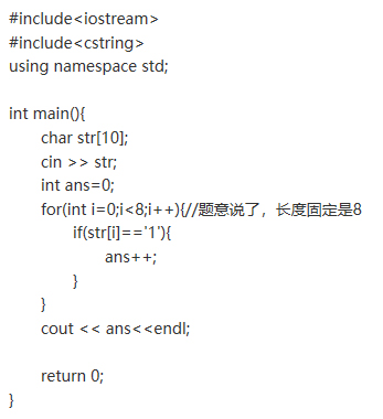 真題解析 | CCF CSP-J 2019 入門級第二輪認證真題及答案（附信奧真題庫） 