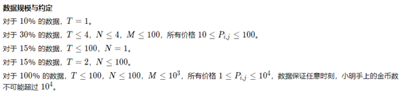 真題解析 | CCF CSP-J 2019 入門級第二輪認證真題及答案（附信奧真題庫） 