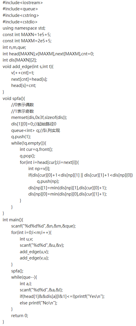 真題解析 | CCF CSP-J 2019 入門級第二輪認證真題及答案（附信奧真題庫） 