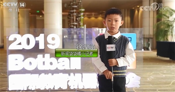 童程童美學員再登CCTV，變身央視小記者直擊2019Botball世界機器人大會·中國分會現場 