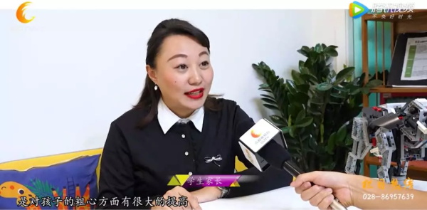 成都電視臺走進童程童美，揭秘少兒編程的魅力