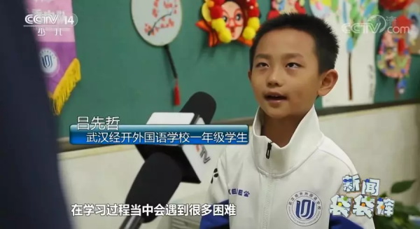 童程童美學(xué)員再登CCTV，走進(jìn)武漢經(jīng)開外國語學(xué)校！